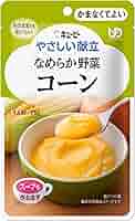 キユーピー なめらか野菜 コーン、グリンピース、かぼちゃ、75g 各24袋✕3 キユーピー なめらか野菜 コーン、グリンピース、かぼちゃ、75g
